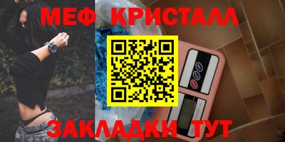 экстази Наро-Фоминск