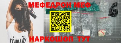 экстази Наро-Фоминск
