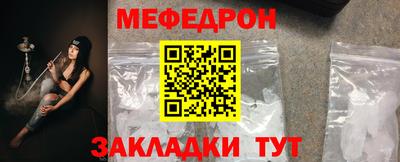 эйфоретик Нарткала