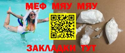 экстази Наро-Фоминск