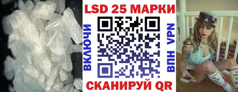 mega   Новоалтайск  LSD-25 экстази ecstasy 