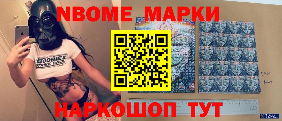 ЛСД экстази кислота  Вход с VPN  Лсд 25 экстази ecstasy  ЛСД экстази  Новоалтайск 