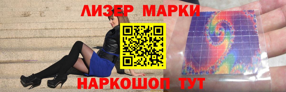 LSD-25 экстази кислота Новоалтайск