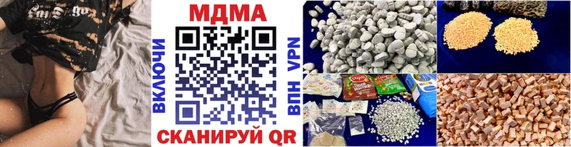 гидра tor Новоалтайск МДМА VHQ