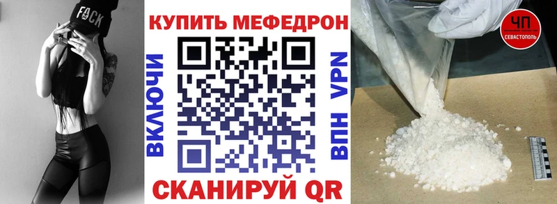 магазин продажи наркотиков  Новоалтайск  Меф мука 