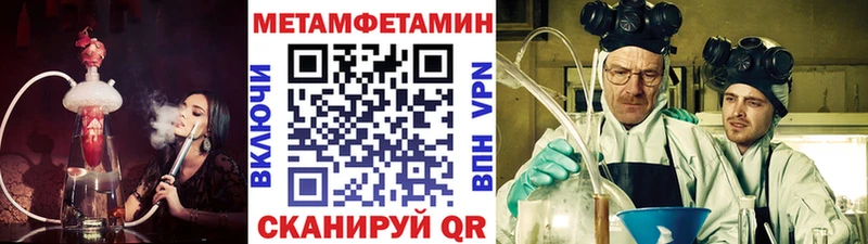 МЕТАМФЕТАМИН Декстрометамфетамин 99.9% хочу наркоту Новоалтайск