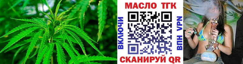 Дистиллят ТГК THC oil  Новоалтайск 
