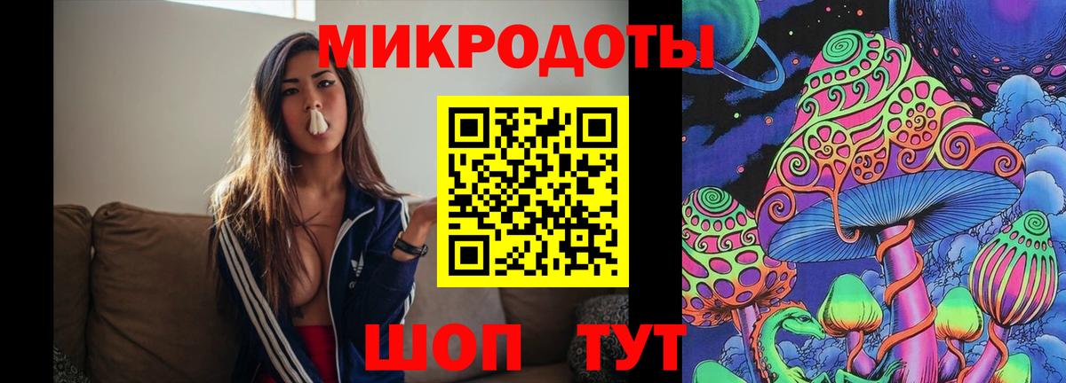 Новоалтайск  Псилоцибиновые грибы Cubensis  Псилоцибиновые грибы GOLDEN TEACHER  Вход с VPN 