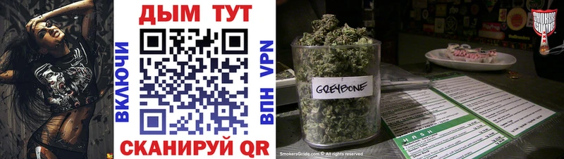 Бошки Шишки White Widow  blacksprut сайт  Новоалтайск 