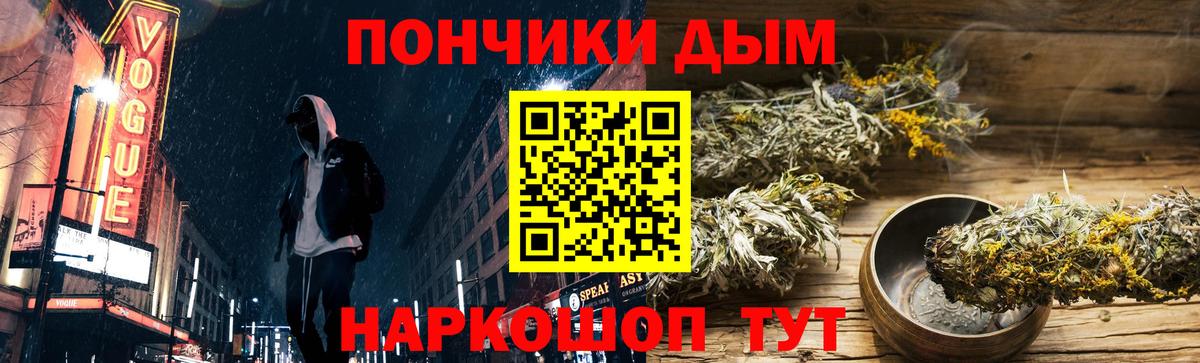 Бошки марихуана тримм  Канабис OG Kush  Вход с VPN  Новоалтайск 