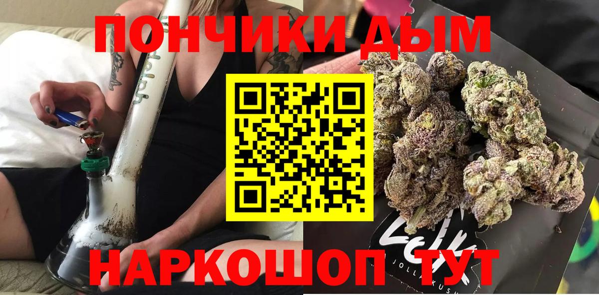 Марихуана семена Новоалтайск
